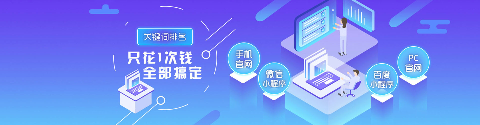 静宁百度搜索推广