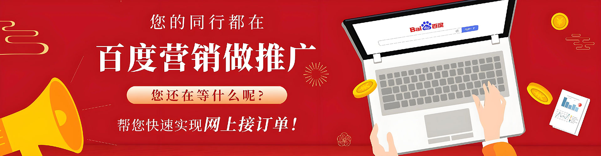 静宁微博信息流